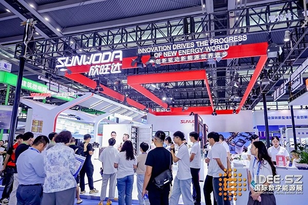 2024国际数字能源展今日启幕，欣旺达引领绿色科技新浪潮