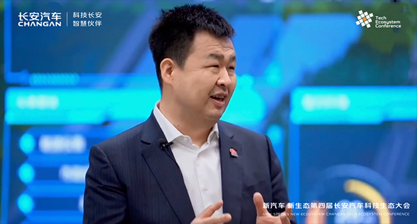 华为&长安智慧工厂全球样板点发布