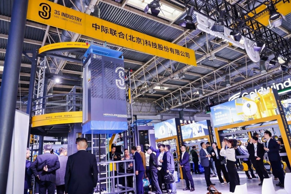 2024北京国际风能大会暨展览会完美收官