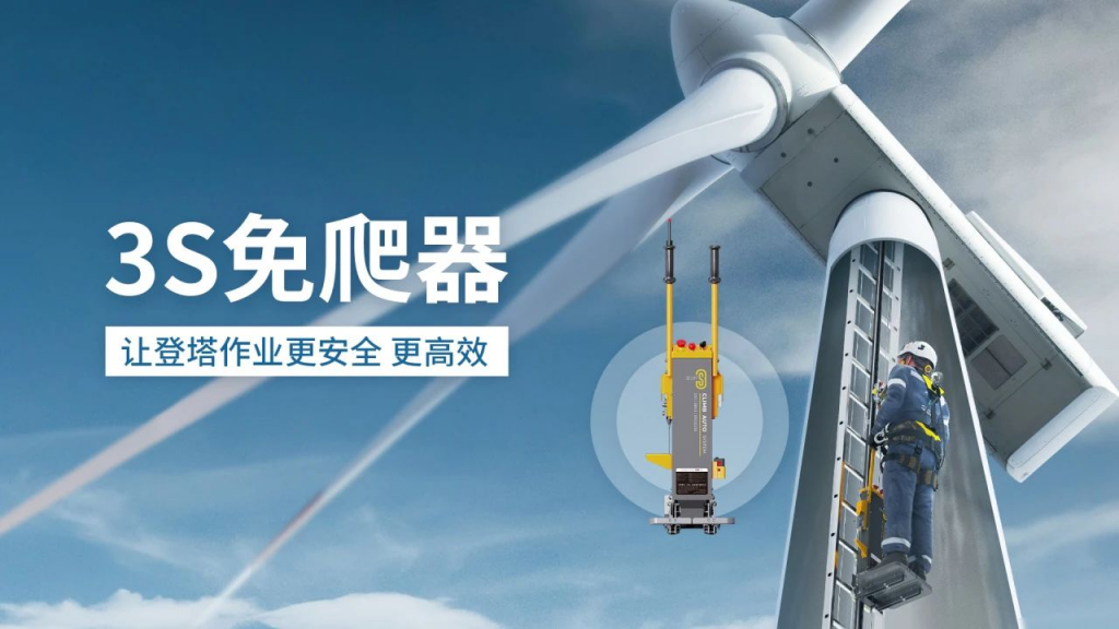 2024北京国际风能大会暨展览会完美收官