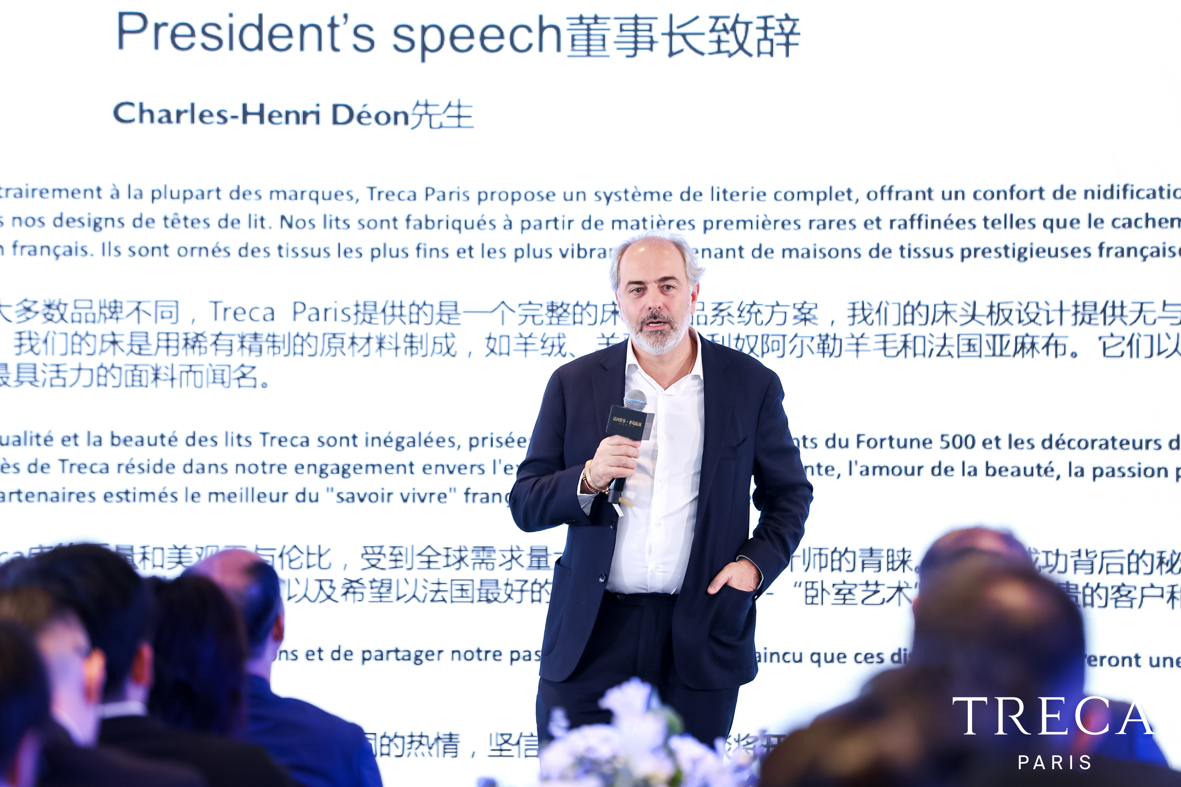 法国崔佧新品发布会于上海公主号游轮启幕，企业家张兰现场为490万床垫打call