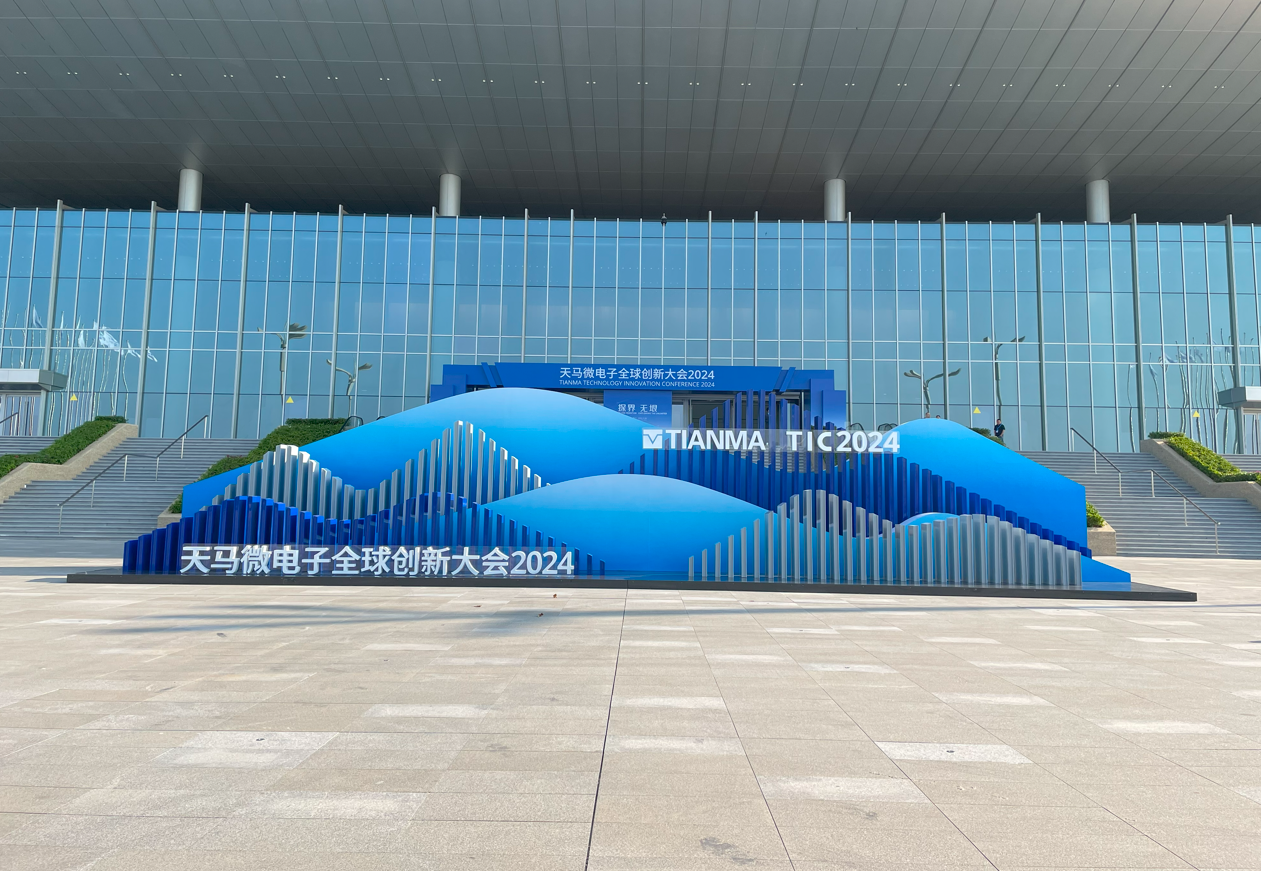 天马推出多款新品