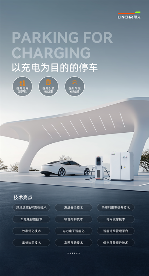 2024(第八届)全球硬科技创新大会圆满落幕