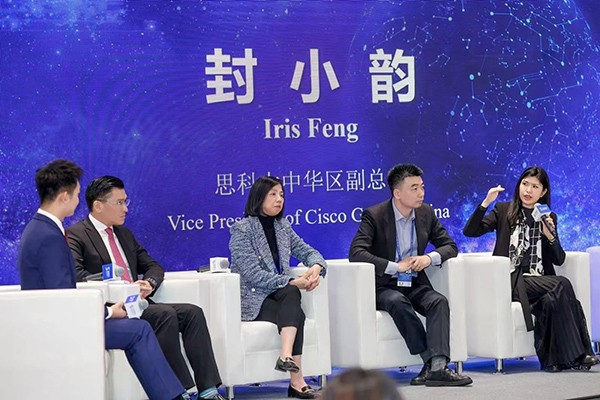 思科封小韵出席世界互联网大会粤港澳大湾区论坛