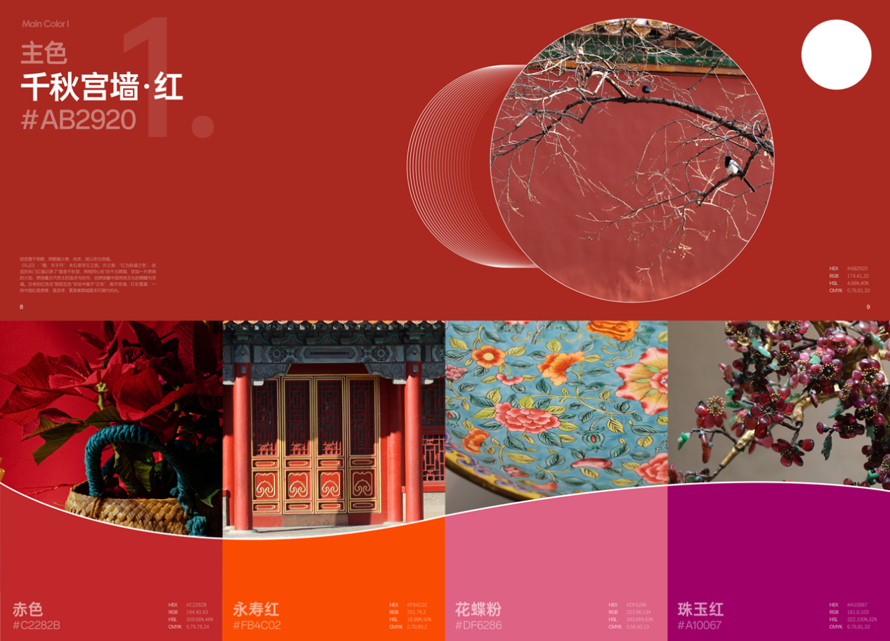 高鹏：用设计驱动未来，用创新赋能教育——未来设计学院院长专访