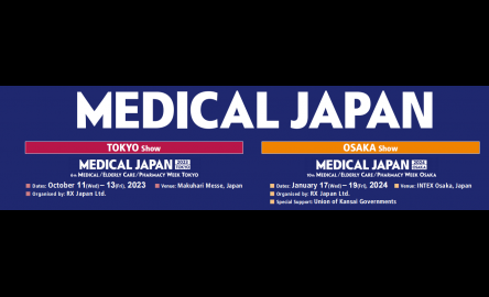 2025年日本国际医疗展览会 MEDICAL JAPAN