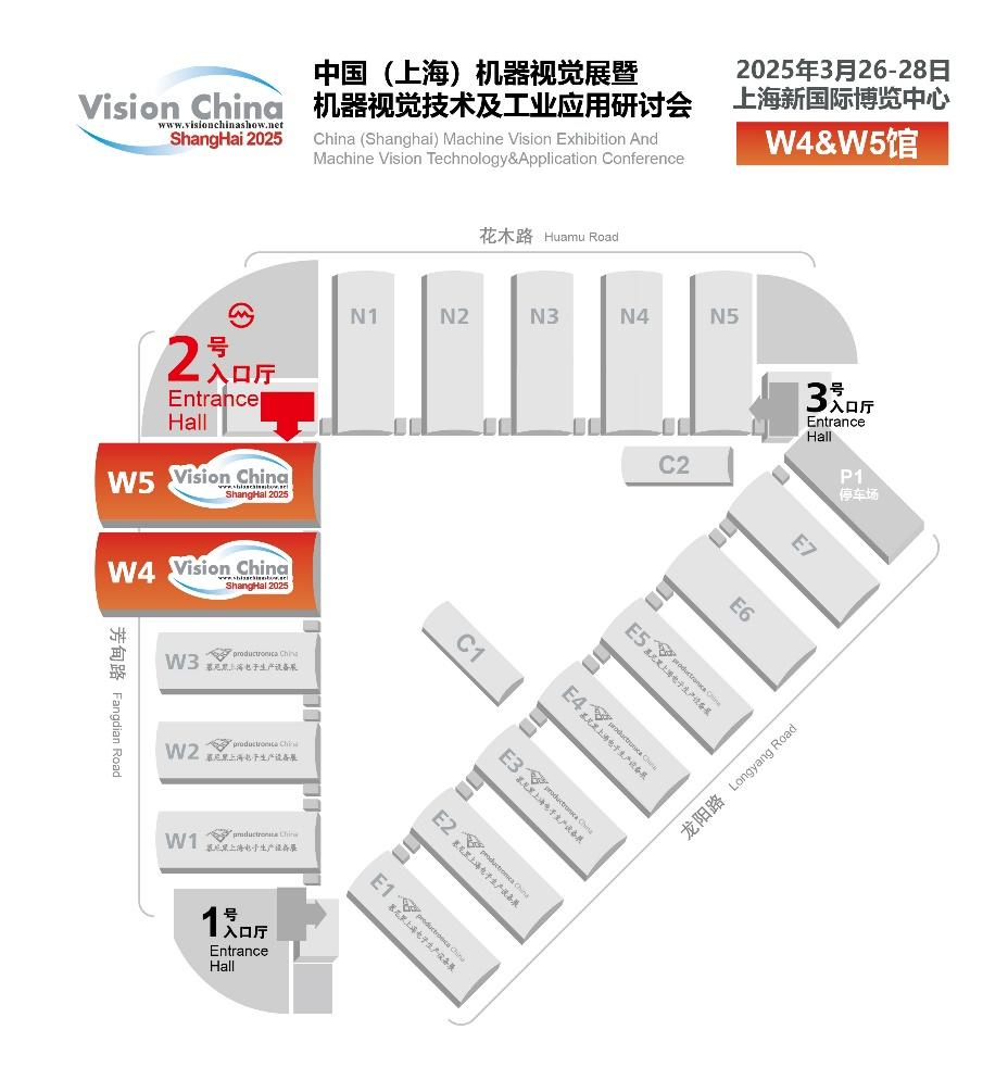 VisionChina2025(上海)机器视觉展