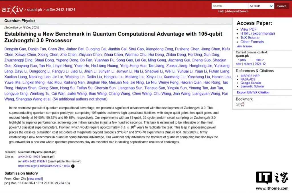中国科大潘建伟团队发布 105 量子比特“祖冲之三号”最新成果