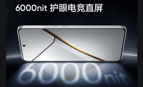 京东 下单真我Neo7 加9.9元享一年无限次碎屏保