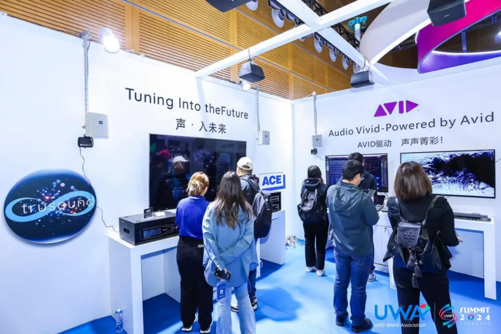 “2024 UWA SUMMIT 超高清技术标准&生态引领者”展览成功举办