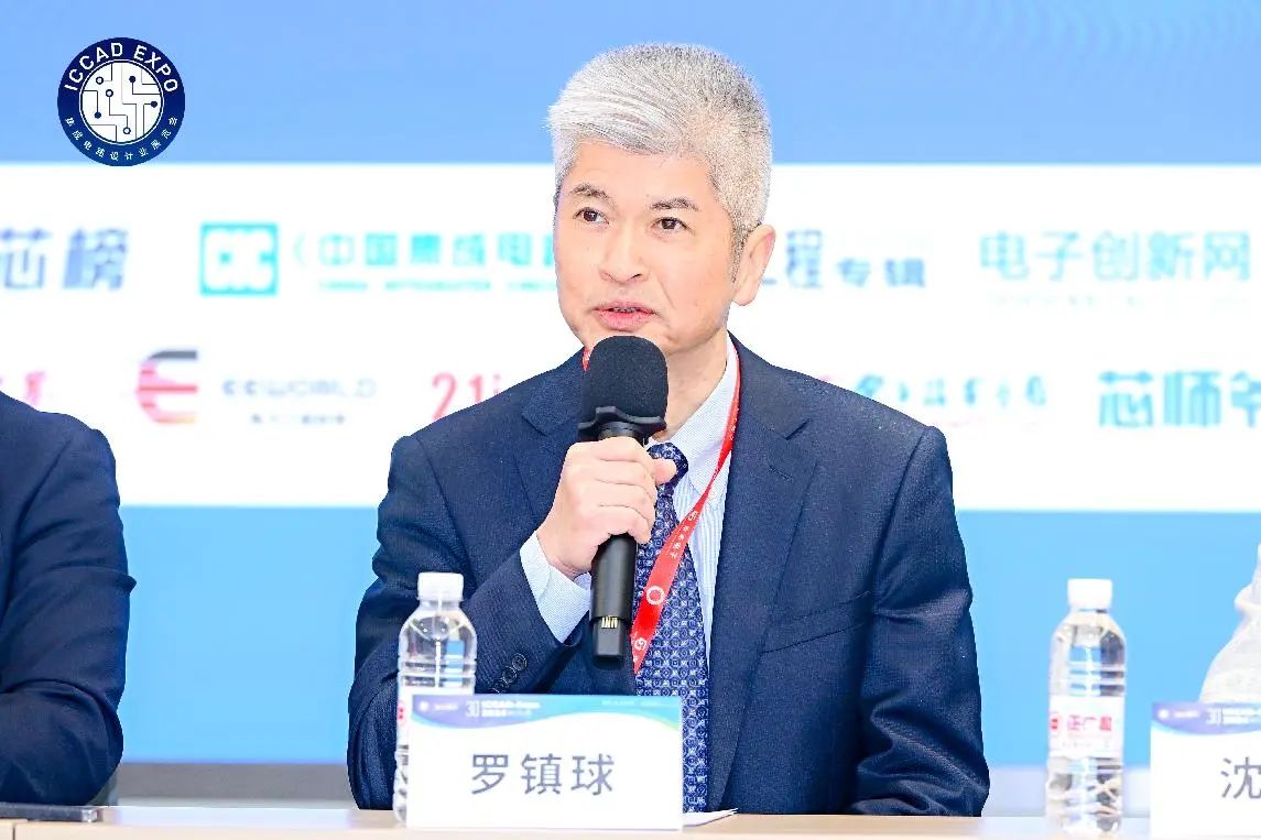 ICCAD2024：中国芯片设计业现状、挑战与展望