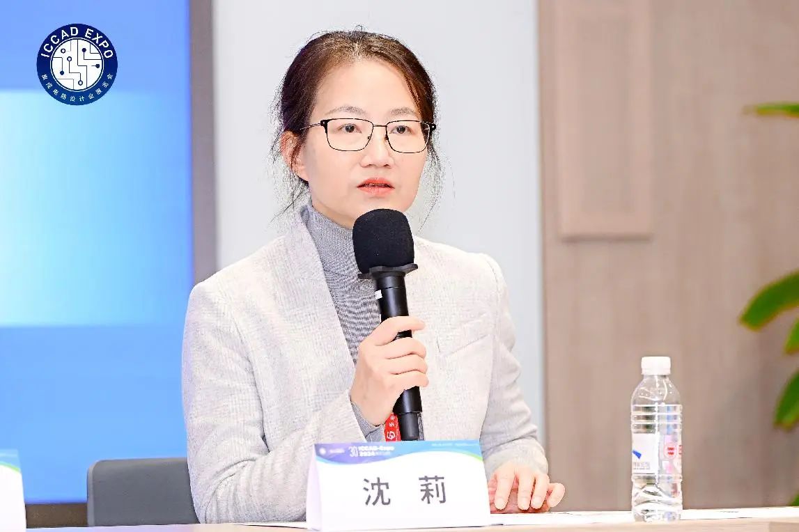 ICCAD2024：中国芯片设计业现状、挑战与展望