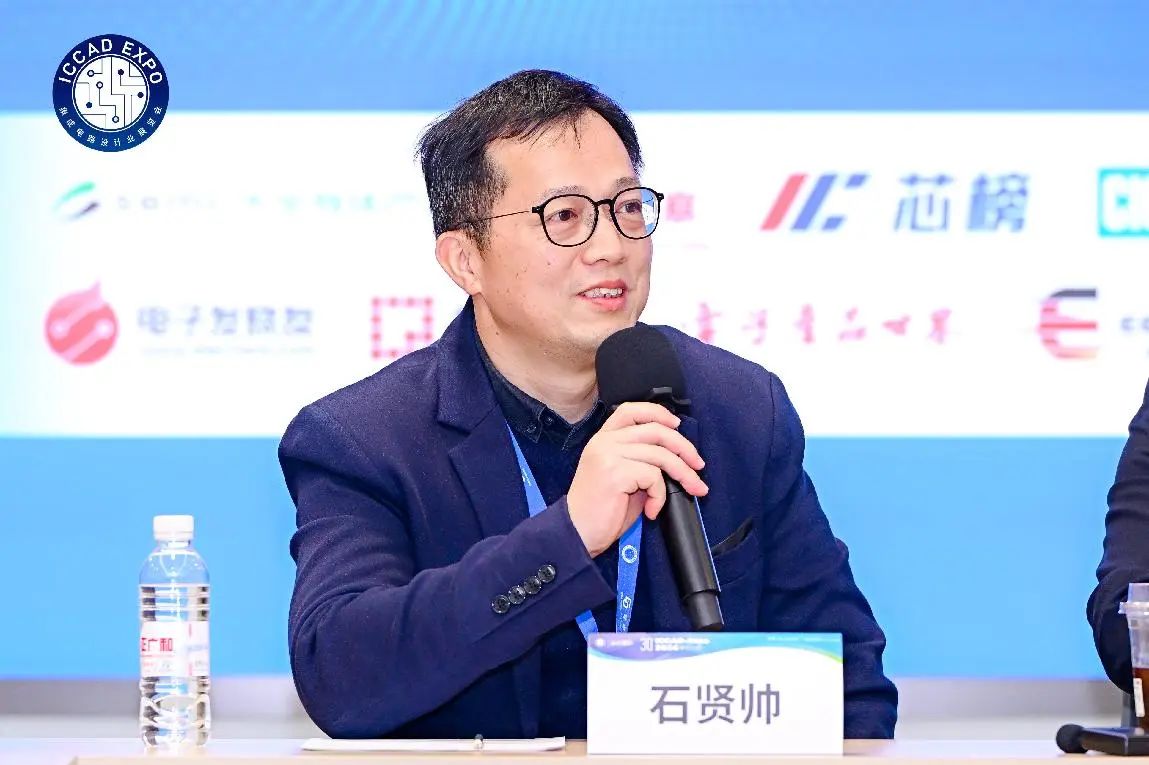 ICCAD2024：中国芯片设计业现状、挑战与展望