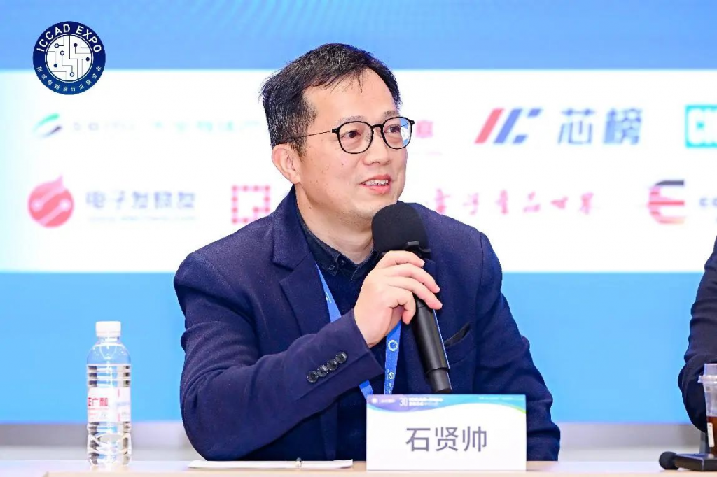 ICCAD2024：中国芯片设计业现状、挑战与展望
