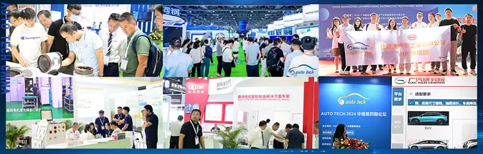 AUTO TECH China 2025 广州新能源汽车产业智能制造技术博览会