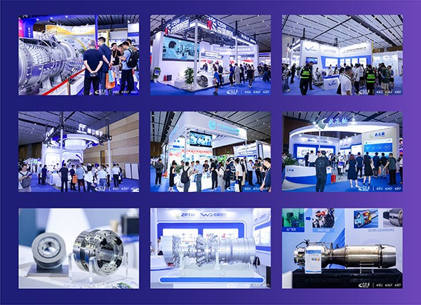 GTF2025第十二届航空动力和燃气轮机聚焦大会暨展览会