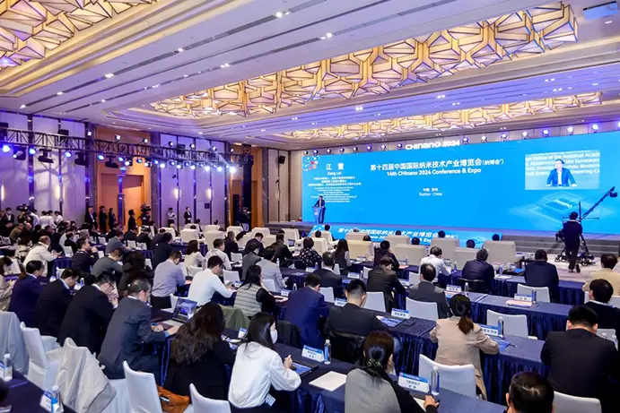 CHInano 2025 第十五届中国国际纳米技术产业博览会