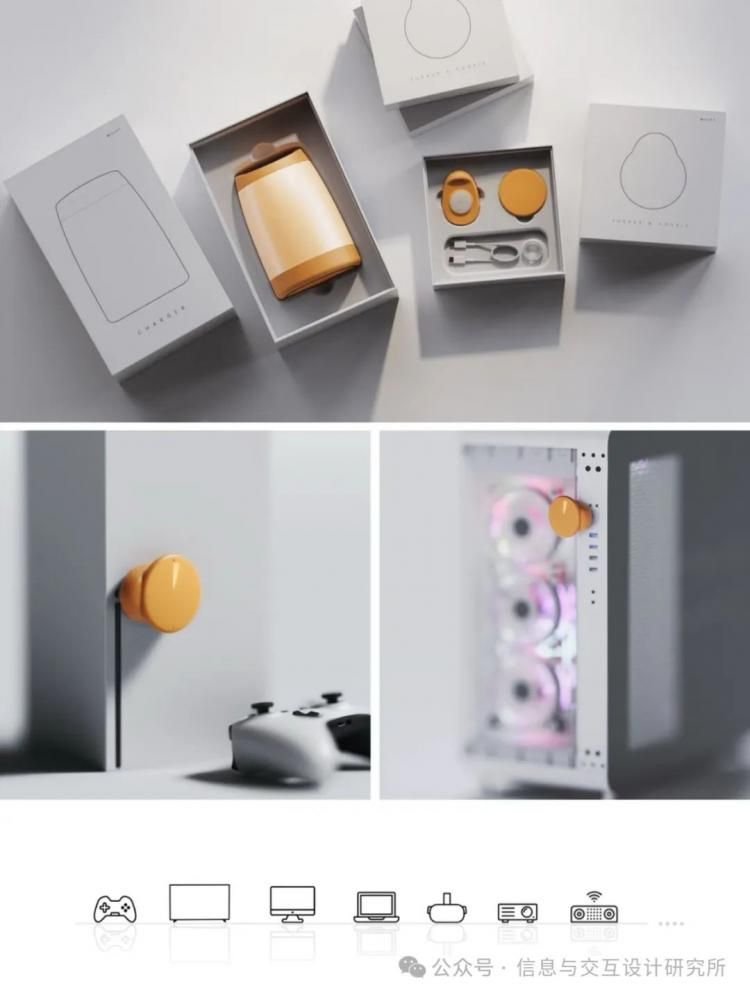 智能产品设计，让科技与生活温柔相拥
