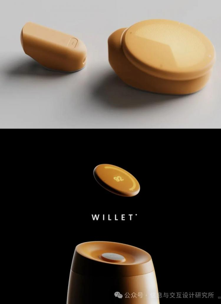 智能产品设计，让科技与生活温柔相拥