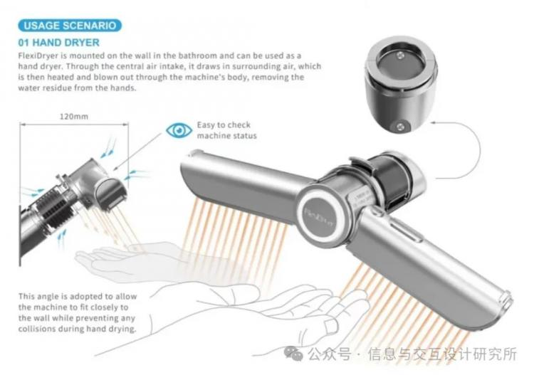 智能产品设计，让科技与生活温柔相拥
