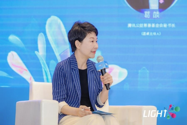 第五届Light创造营启动：提供全方位技术支持