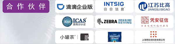 2025DSG全球供应链创新论坛会圆满落幕