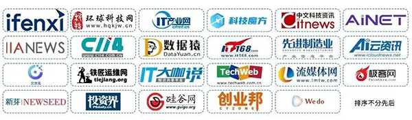 2025DSG全球供应链创新论坛会圆满落幕