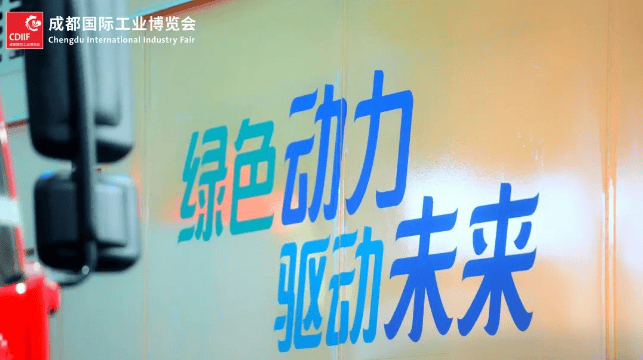 2025 成都工业博览会之机器人展：科技盛宴，未来启航