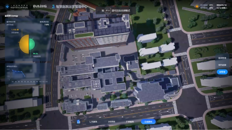 美的楼宇科技亮相2025CMEF