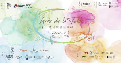 穿越四季的感官之旅:2025广州＂法式餐桌艺术展＂圆满落幕