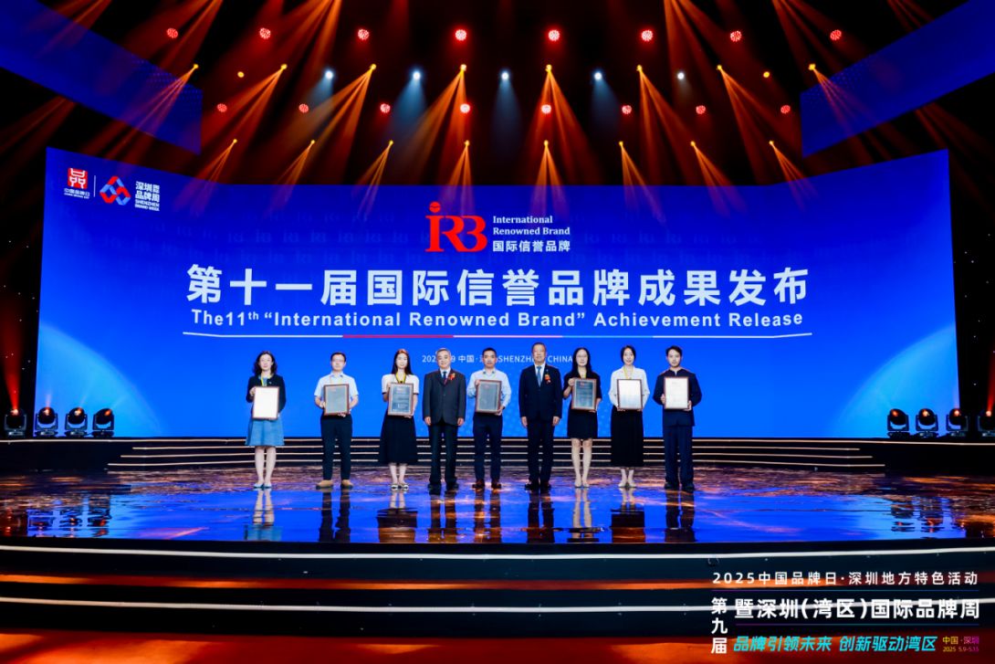 深圳国际品牌周开幕  推动“中国制造”品牌全球跃升
