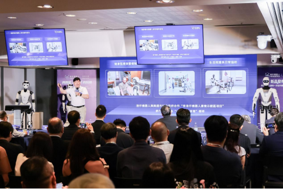 香港首家具身智能人形机器人公司落地