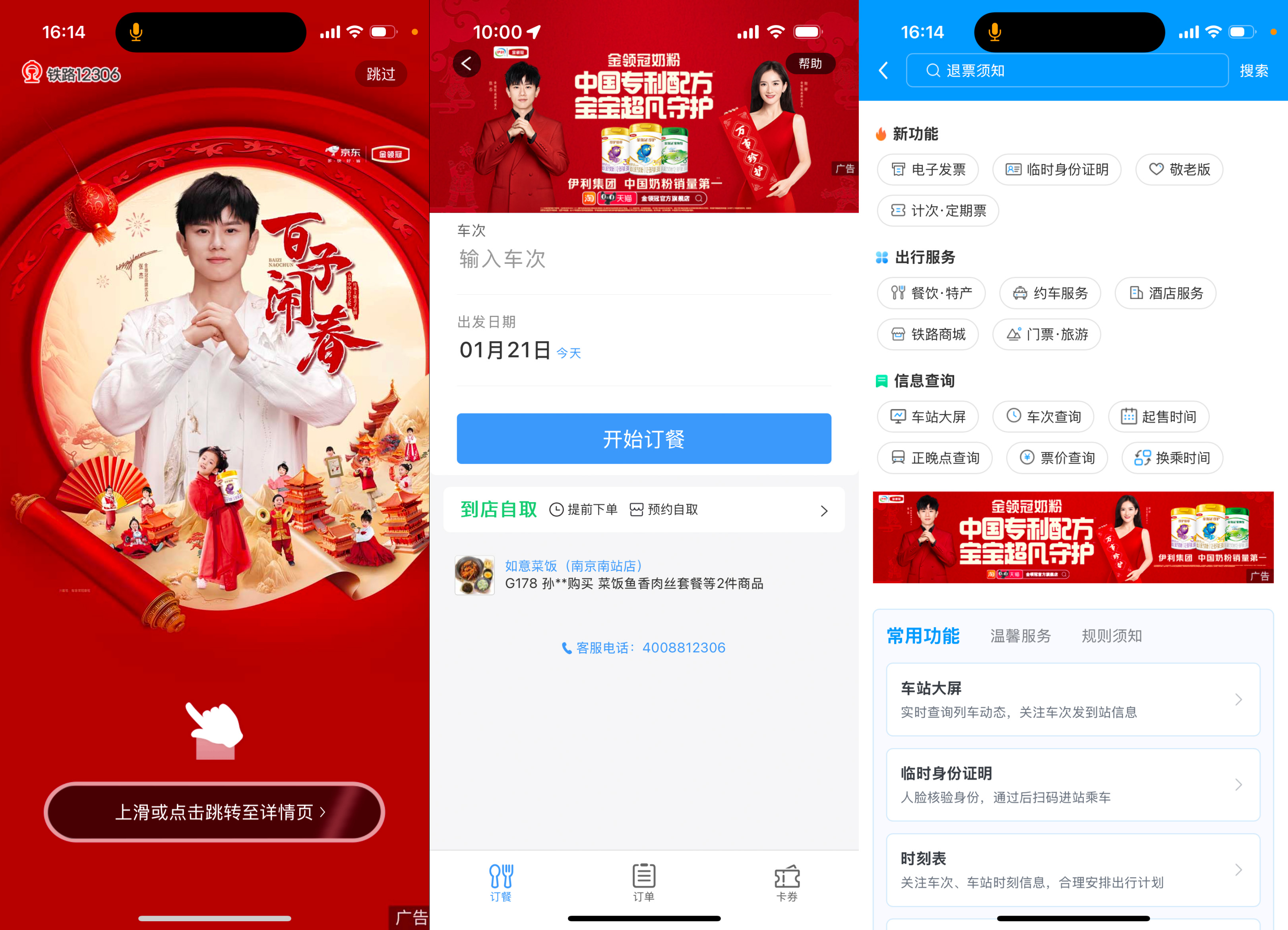 倍孜网络CEO聂子尧主持虎啸盛典AI论坛并发布《2025中国数字营销行业人工智能应用趋势研究报告》