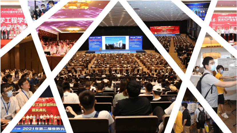 第六届世界光子大会亮点