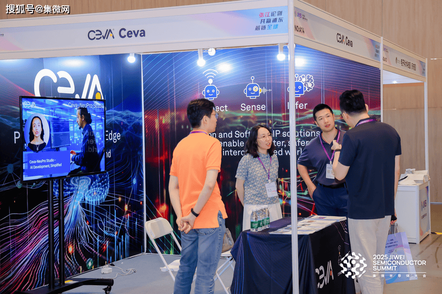 Ceva亮相集微半导体大会，展示前沿边缘AI IP解决方案赋能智能边缘