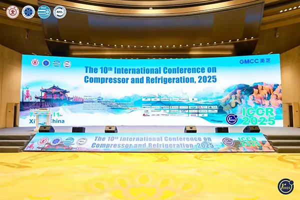 GMCC美芝亮相2025年第十届压缩机与制冷国际会议