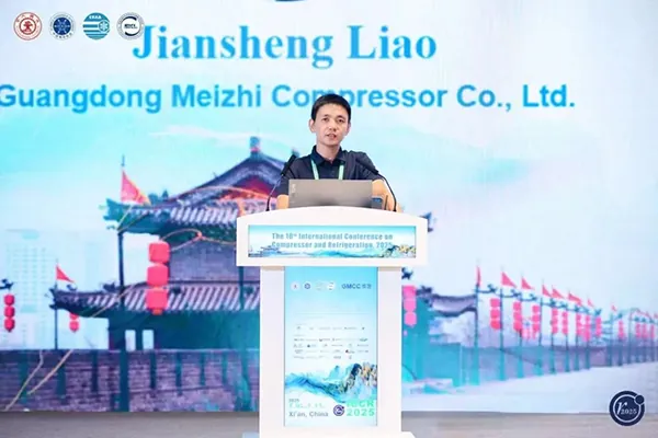 GMCC美芝亮相2025年第十届压缩机与制冷国际会议