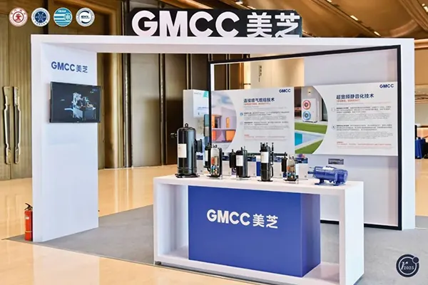 GMCC美芝亮相2025年第十届压缩机与制冷国际会议