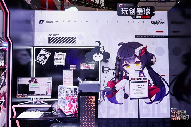 七彩虹BW2025硬核破圈，次世代体验燃炸全场！