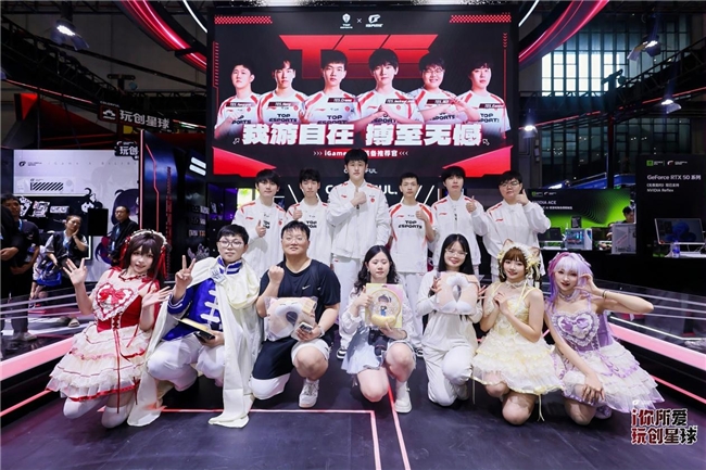 七彩虹BW2025硬核破圈，次世代体验燃炸全场！