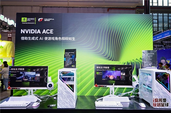 七彩虹BW2025硬核破圈，次世代体验燃炸全场！