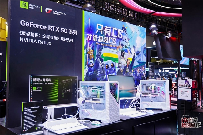 七彩虹BW2025硬核破圈，次世代体验燃炸全场！