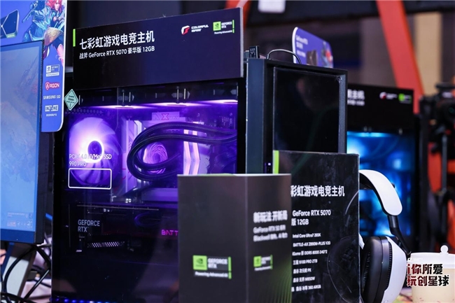 七彩虹BW2025硬核破圈，次世代体验燃炸全场！