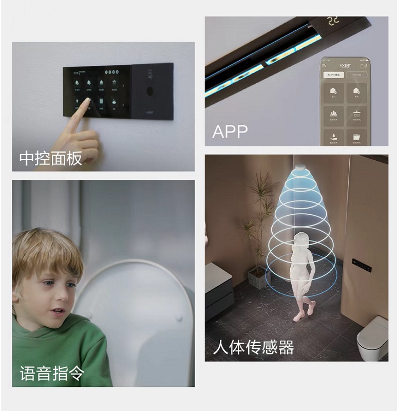AXENT恩仕携手华为鸿蒙，解锁浴室智慧新生态