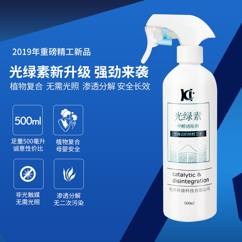 新房多久可以入住？2025去甲醛产品排行