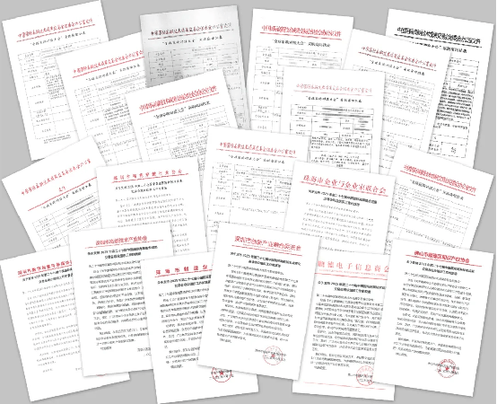 交会亚洲人工智能与机器人产业链展超预期