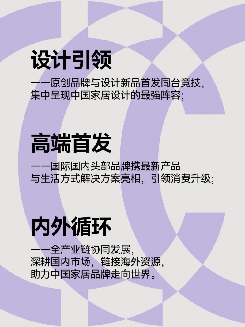 聚势虹桥，大展宏图！第56届中国家博会（上海）盛大启幕！