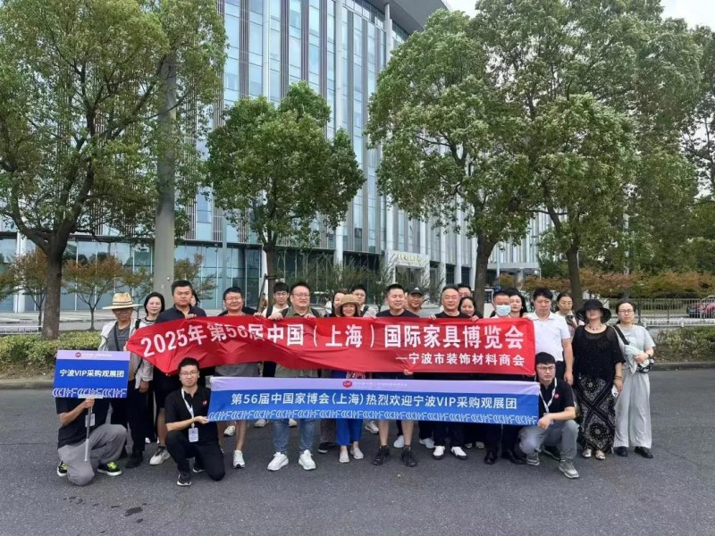 聚势虹桥，大展宏图！第56届中国家博会（上海）盛大启幕！