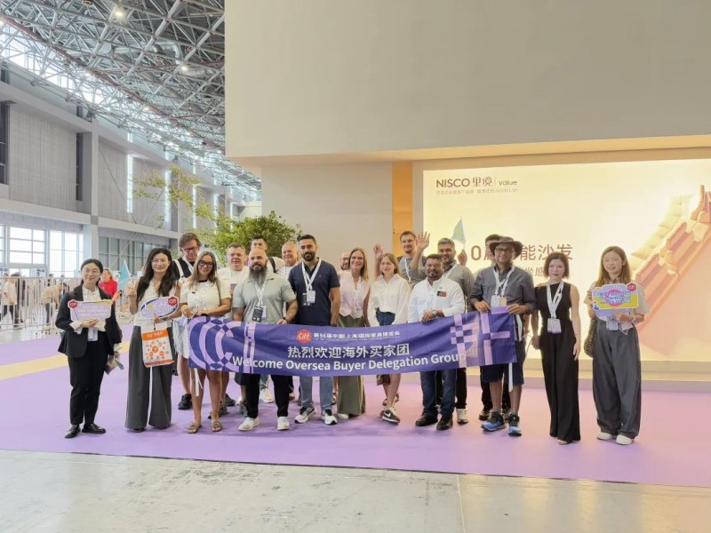 聚势虹桥，大展宏图！第56届中国家博会（上海）盛大启幕！