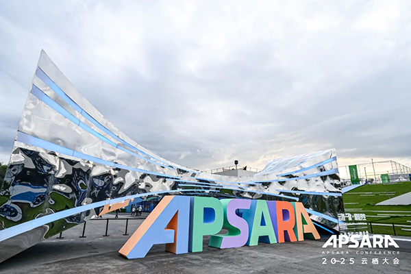 迦智科技亮相云栖大会